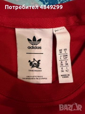 Adidas тениска за деца , снимка 3 - Детски тениски и потници - 54896932