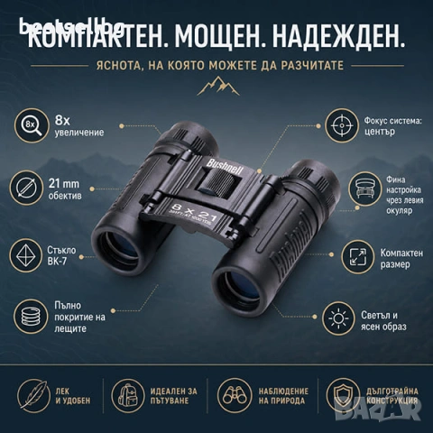 Туристически бинокъл Bushnell 8X21 за театър опера лов риболов детски, снимка 2 - Екипировка - 29262969