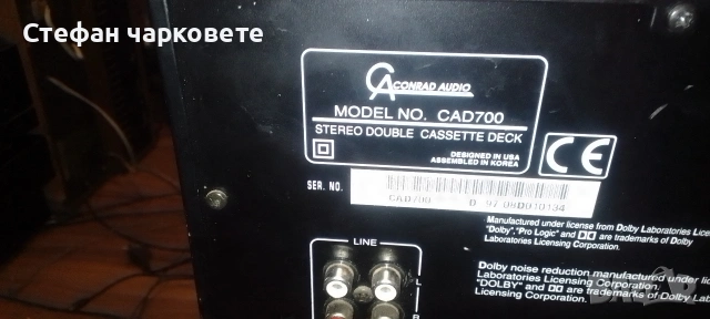 двукасетачен дек Conrad Audio , снимка 5 - Декове - 54085319