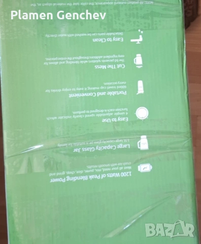 Блендер 2в1 за смутита и коктейли 1300W, комплект с бутилки, снимка 3 - Блендери - 53989429