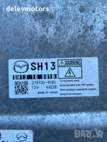 275700-9180, SH1318881B компютър за двигател от Mazda 3 2.2D skyactiv, Automatic, 150 ph., 2017, снимка 6 - Части - 55460183