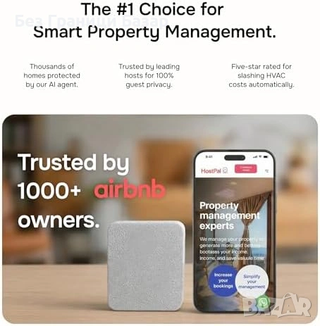 Нов Смарт сензор за шум и присъствие 3 в 1 WiFi мониторинг Airbnb шум движение температура за имоти, снимка 4 - Друга електроника - 54431159