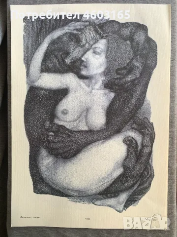 Любовни рисунки Петринел Гочев, снимка 8 - Картини - 55452981
