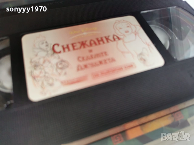 СНЕЖАНКА-ORIGINAL VHS VIDEO TAPE 0707261434L1, снимка 13 - Други жанрове - 55187698