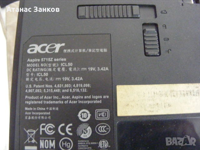 Работещ лаптоп за части Acer Aspire 5315, снимка 10 - Части за лаптопи - 36997906