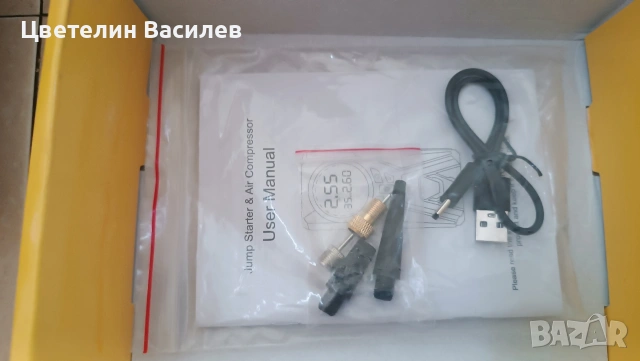Компресор и стартер , снимка 12 - Аксесоари и консумативи - 54921426