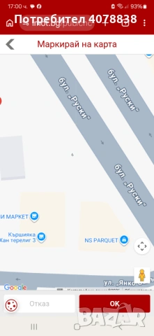 Парцел бул.Руски