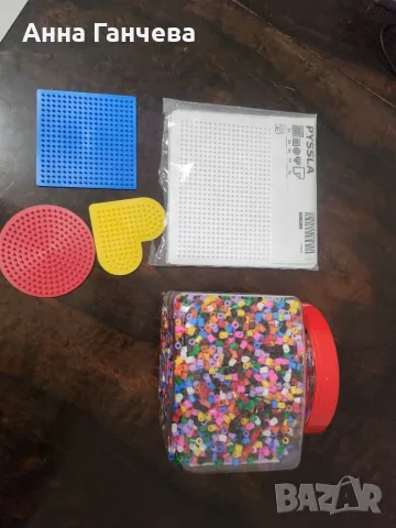 IKEA PYSSLA – комплект цветни мъниста