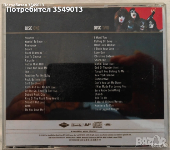 CD / ЦД компакт дискове - KISS, снимка 15 - CD дискове - 54214934