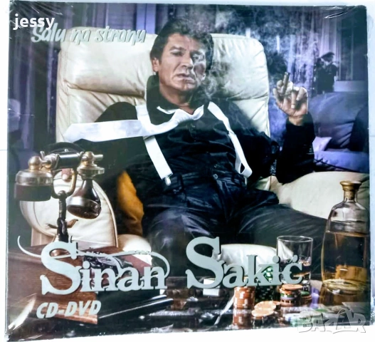Sinan Sakic - Колекция дискове, снимка 5 - CD дискове - 25137688
