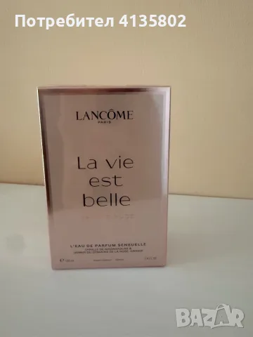Lankome La Vie Est Belle, снимка 4 - Други - 55482540