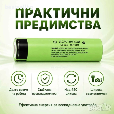 Акумулаторна батерия 18650 Panasonic 3.7V 3000mAh литиево йонна, снимка 3 - Други инструменти - 42794272
