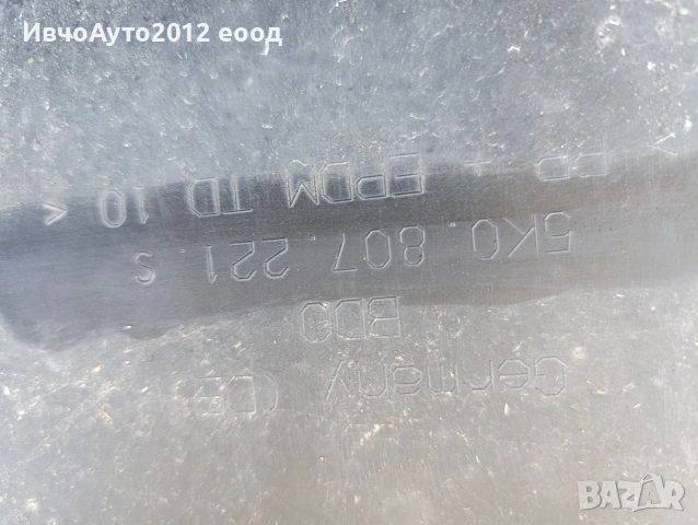 Броня предна оригинална VW Golf 6 R line, снимка 10 - Части - 54310868