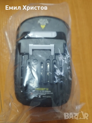 Адаптер за батерии , снимка 3 - Други инструменти - 53969137