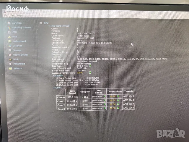 Процесор Intel core i3-8100 LGA1151 4 cores 3,60GHz, снимка 3 - Процесори - 55396281