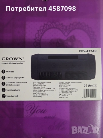 Нова Bluetooth колонка Crown, снимка 3 - Тонколони - 55243036