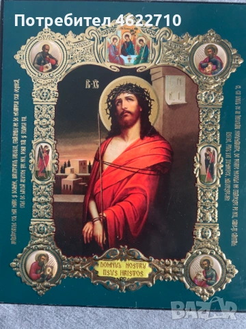 икона Исус Христос, снимка 2 - Икони - 54017748
