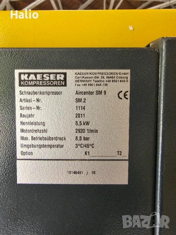 Винтов копресор Kaeser SM9 aircenter, снимка 6 - Други машини и части - 54869731