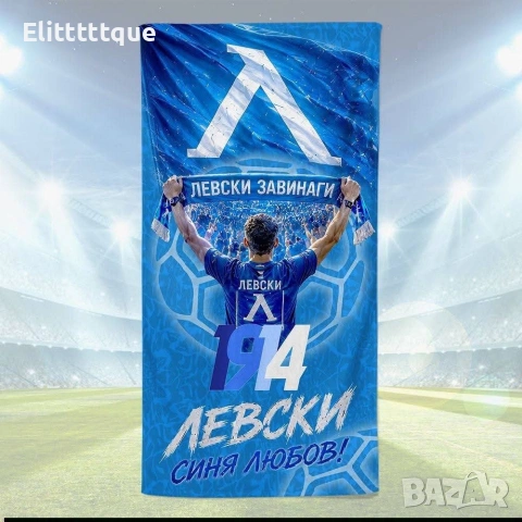 плажни кърпи , снимка 3 - Хавлиени кърпи - 54982664