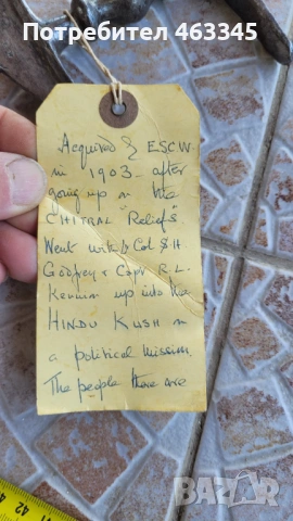 Нож, кама, кинжал от Хиндо-Куш, снимка 12 - Антикварни и старинни предмети - 54312538