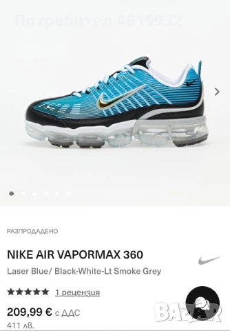Маратонки Nike, снимка 2 - Маратонки - 54464496