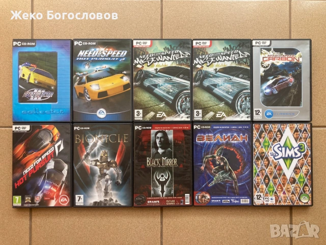 Компютърни игри – PC игри, снимка 3 - Игри за PC - 54726925