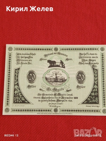 Лот банкноти NOTGELD 5 броя стари редки за КОЛЕКЦИЯ 53853, снимка 10 - Нумизматика и бонистика - 54898305