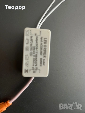 Led driver