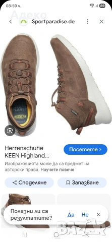 KEEN мъжки обувки 43 номер. , снимка 2 - Ежедневни обувки - 54442597
