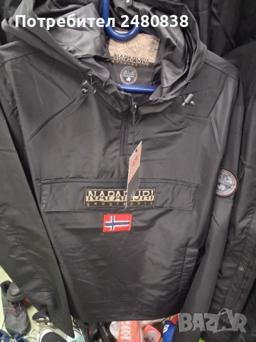 Продажба на Аутлет якета ,блузи,анцузи,тениски и всичко нормални и батал размери.Може и на едро ,уни