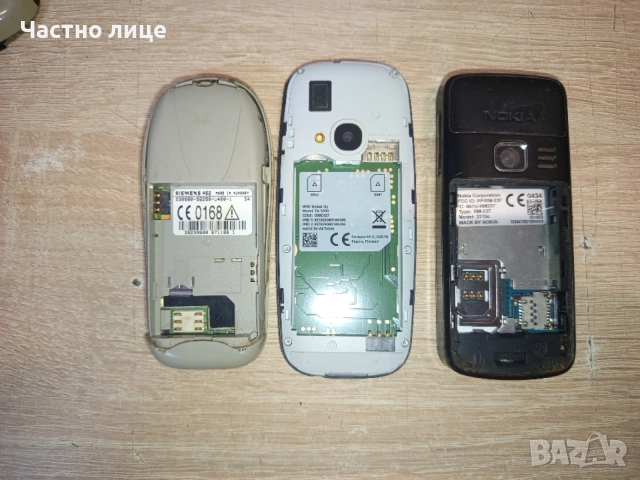 Ретро Телефони"Nokia"Siemens", снимка 3 - Nokia - 55613283