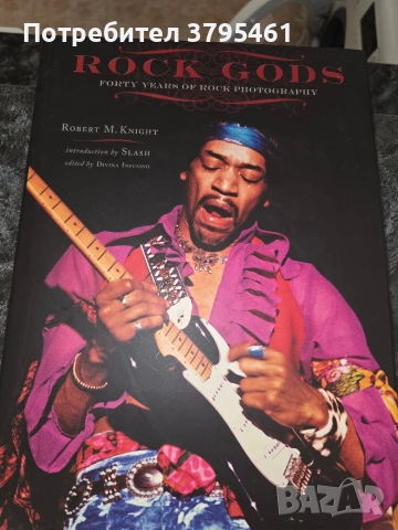 Rock Gods 40 years of Rock photography 