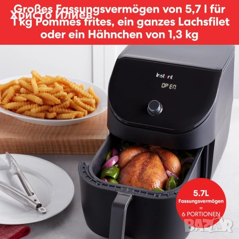 Фритюрник горещ въздух InstantPot Vortex Slim 5.7L еърфраер, снимка 5 - Фритюрници - 54745715