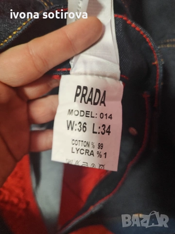 Мъжки дънки