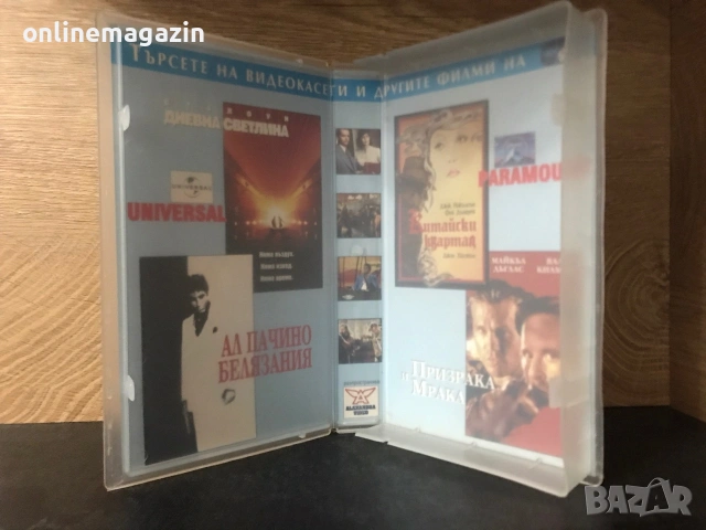 Видеокасета “ Призрака в Мрака “ VHS, снимка 8 - Други жанрове - 55107894