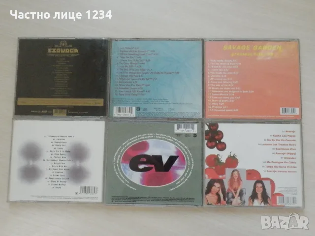 Seryoga - Серьога / Savage Garden/ Chaka Khan/ Destiny's Child/ En Vogue/ Las Ketchup, снимка 2 - CD дискове - 55561614