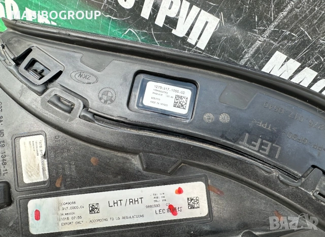 Фарове BMW LED фар за Бмв Х7 фейс Bmw X7 G07 LCI, снимка 16 - Части - 51208070
