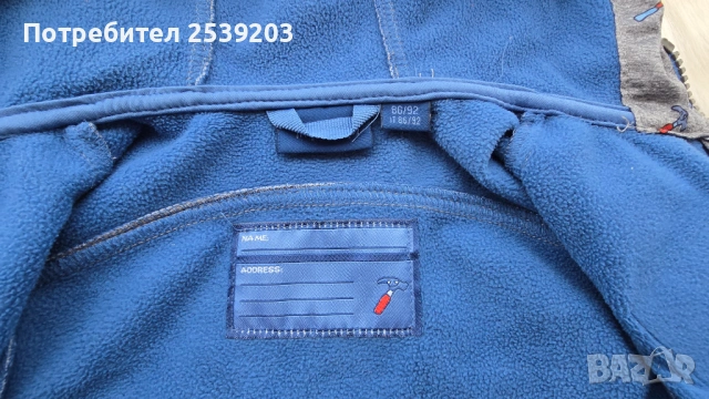 Детски комплект за дъжд 18-24 месеца, снимка 10 - Комплекти за бебе - 54177645