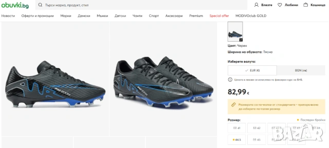 бутонки Nike Zoom Mercurial Vapor 15 Academy MG Firm номер 44 ,5, снимка 2 - Футбол - 54598861