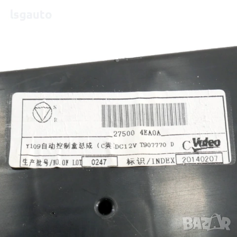 Панел управление климатроник Nissan Qashqai II 2013-2021 ID: 160518 ОЕМ № 275004EA0A, снимка 3 - Части - 54614315