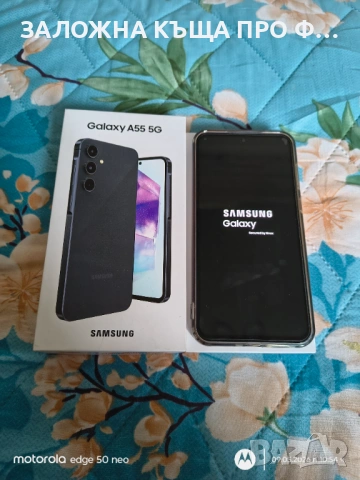 Samsung A55 256GB 
