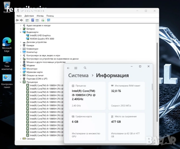 15.6' Full HD Core i9-10885H DELL Precision 7550 @ 32GB DDR4/512GB NVMe/RTX 3000 6GB/Бат 6ч, снимка 7 - Лаптопи за работа - 54652620