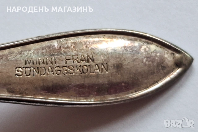 Nilsjohan – Шведски посребрени лъжички за кафе сервиз – 12 броя, снимка 12 - Други ценни предмети - 54092005