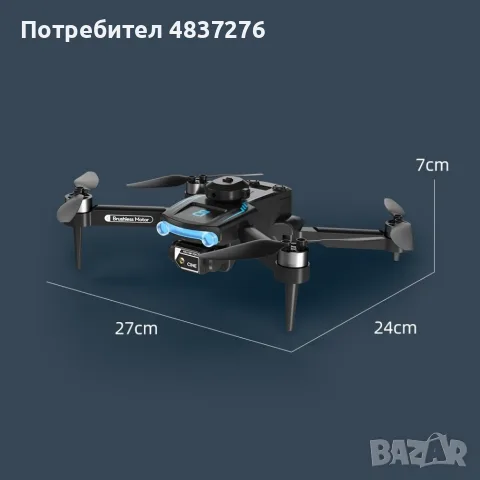 Сгъваем дрон с 8к HD камера, снимка 3 - Дронове и аксесоари - 55404943