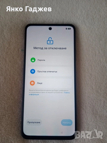 realme c75, снимка 7 - Телефони с две сим карти - 54651160