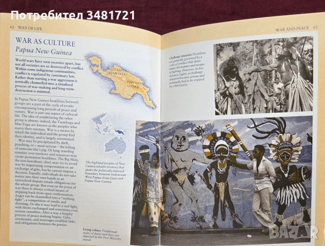Световен атлас на коренните жители / The Gaia Atlas of First Peoples A Future for the Indigenous Wor, снимка 14 - Пътеводители, карти и атласи - 54960126