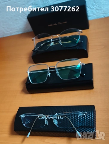 Очила с диоптър -2