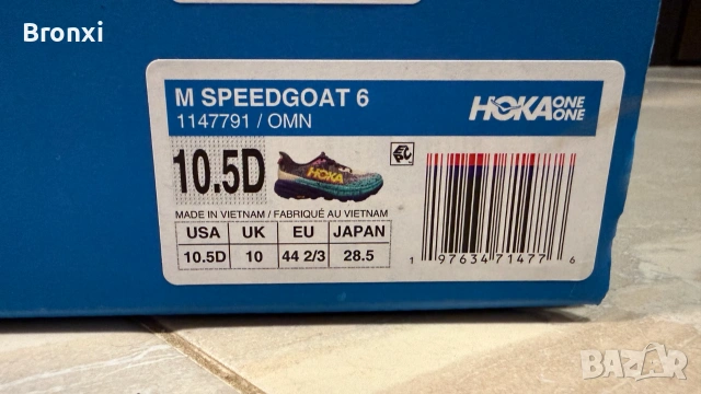 Маратонки за бягане HOKA Speedgoat 6, 44 2/3 номер(28,5 см), снимка 3 - Маратонки - 55124132