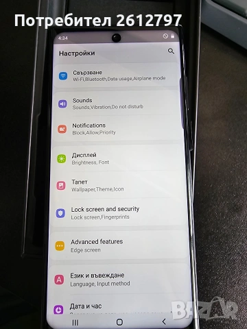 Продавам телефон S22 ULTRA+ реплика на SAMSUNG S22 ULTRA, снимка 8 - Samsung - 54924022