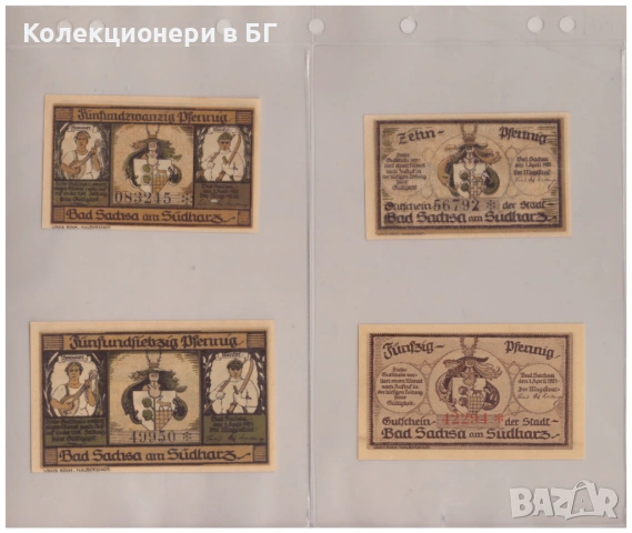 ЛОТ ЧЕТИРИ БАНКНОТИ ОТ ГЕРМАНИЯ, снимка 2 - Нумизматика и бонистика - 54237705